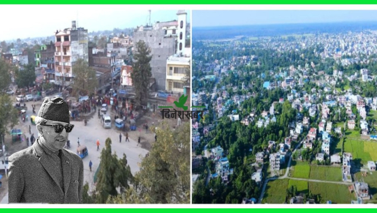 धनगढी ‘सेन्टर हब’, राजा महेन्द्रको ‘प्लानिङ सहर’  यसरी सुस्तायो