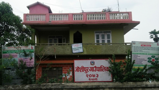 कैलालीको जोशीपुरमा स्वास्थ्यकर्मीको धर्ना