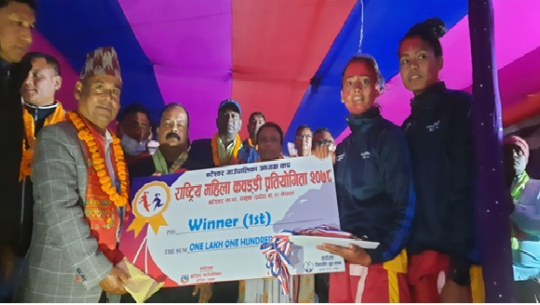 राष्ट्रिय महिला कबड्डी प्रतियोगिताको उपाधि सुदूरपश्चिम प्रदेशलाई