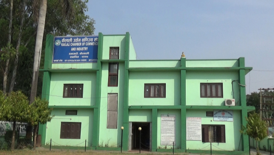कैलाली उद्योग वाणिज्य संघ विकास र समृद्धिका अभियान छोड्दै, संस्थाका पदाधिकारीहरु मोजमस्तीमा (भिडियो सहित) 