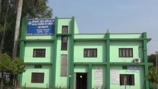 उद्योग वाणिज्य संघको सदस्यताका लागि ३ हजार दुई सय व्यवसायीद्धारा आवेदन