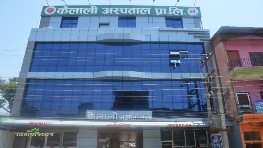 अक्सिजन अभावकैबीच ‘नन-कोभिड सेवा’ बन्द गरेर संक्रमितहरुको उपचारमा समर्पित कैलाली अस्पताल