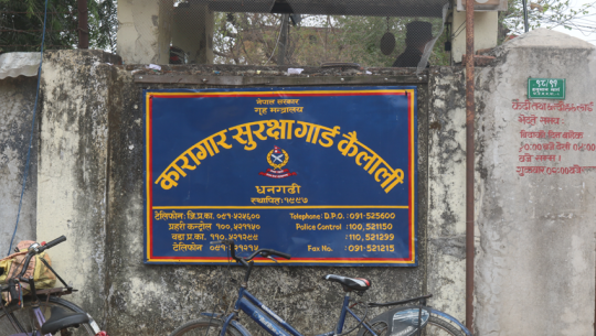 कैलाली कारागारका कैदीबन्दीलाई खानेपानी र बिजुलीको समस्या