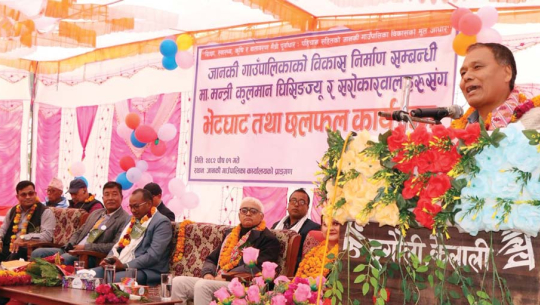 कर्णाली चिसापानी जलविद्युत आयोजना अध्ययनका लागि डिपिआर तयारी सुरु