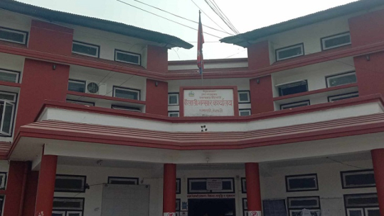 कैलाली भन्सार कार्यालय