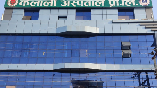 कैलाली अस्पतालमा बैशाख महिनाभरी निःशुल्क स्वास्थ्य चेकजाँच