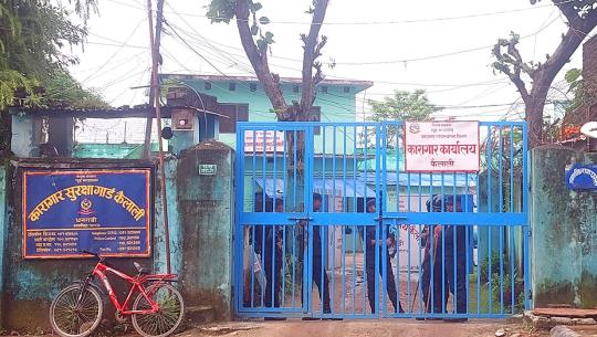 कैलाली कारागारका कैदीहरूले गरे मतदान 