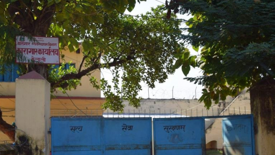 8 prisoners of Kailali prison pardoned