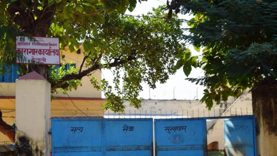 सुदूरपश्चिमका कारागारमा क्षमताभन्दा तेब्बर बढी बन्दी