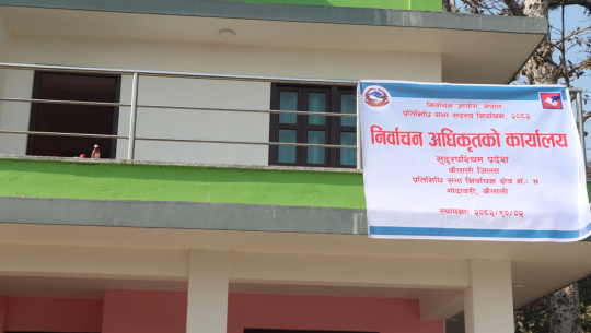 कैलाली क्षेत्र नं. ४ मा निर्वाचन अधिकृतको कार्यालय स्थापना