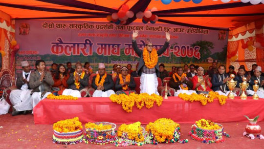 कैलालीको हसुलियामा थारु साँस्कृतिक प्रदर्शनी सुरु