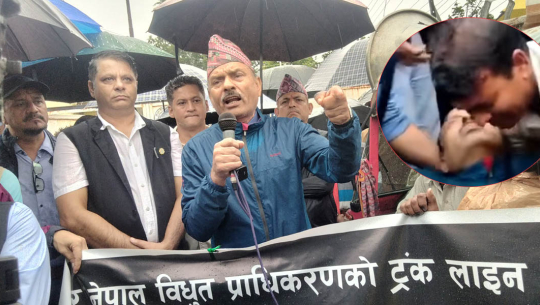 विद्युत कटौतीविरुद्धको आन्दोलनमा बोल्दै गर्दा जिफन्ट नेताको मृत्यु