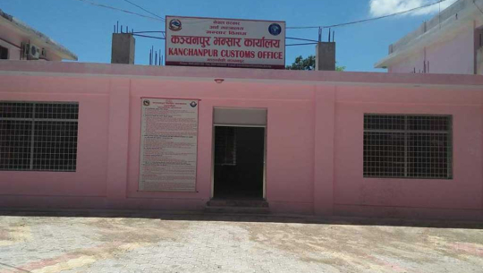 राजश्व संकलनको दायरा बढाएसँगै राजश्व संकलनमा वृद्धि