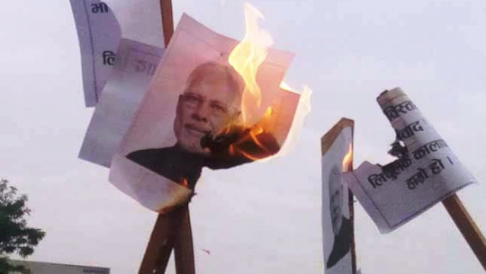पुत्ला मोदीको होइन हाम्रा नेताहरुको दहन गरौँ