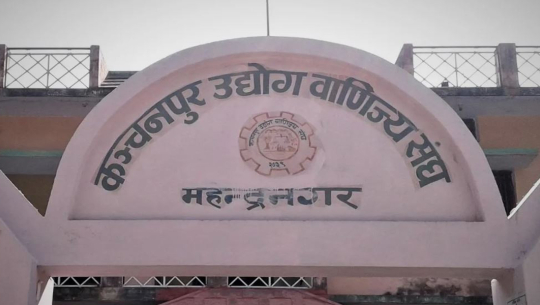 गड्डाचौकी नाकामा अलपत्र परेकालाई सहयोग गर्ने निर्णय
