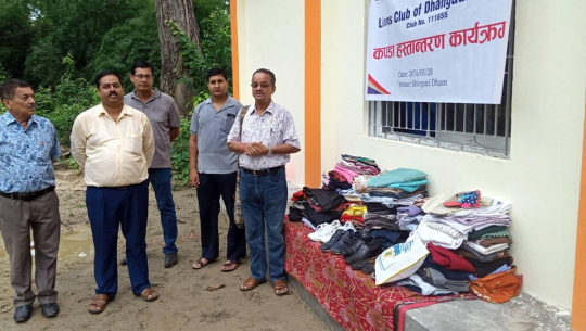 लायन्स क्लवद्धारा कपडा बैंक धनगढीमा कपडा दान
