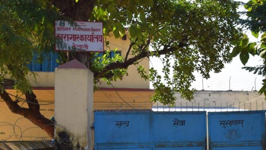 कैलाली कारागारभित्र ब्राउन सुगर दिन खोज्ने एक जना पक्राउ