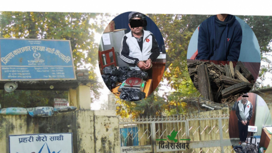 सीमावर्ती क्षेत्रबाट ९० प्रतिशत लागुऔषध भित्रिने गरेको खुलासा