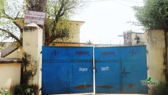 कैलाली कारागार लागुऔषधका कैदीले भरियो, १५० जना कोहलपुर स्थानान्तरण