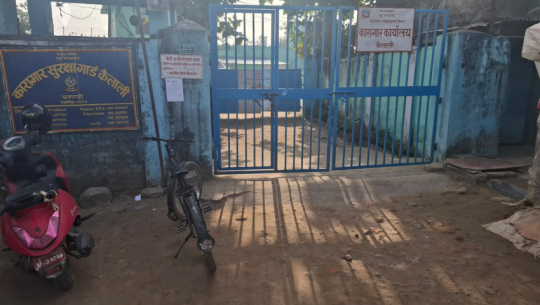 कैलाली कारागारबाट भागेका एक कैदीबन्दी पक्राउ