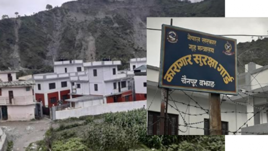 राष्ट्रपतिद्वारा बझाङका ४ जना कैदीको सजाय मिनाहा