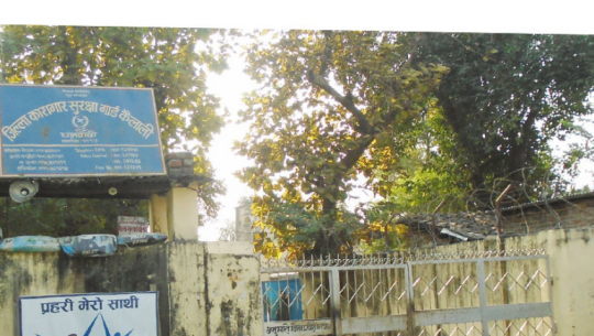 A young man who went to visit a friend in jail arrested with drugs in Dhangadhi