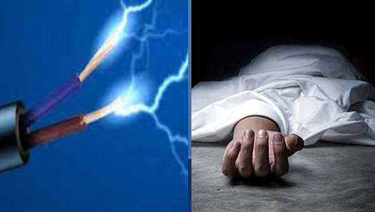 दार्चुला घर भएका एक जनाको भारतमा करेन्ट लागेर मृत्यु