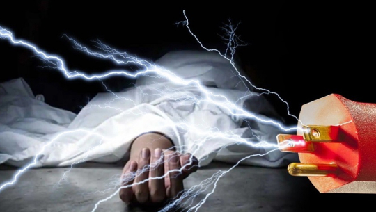 बझाङबाट माईतिघर कैलाली आएकी एक महिलाको करेन्ट लागेर मृत्यु