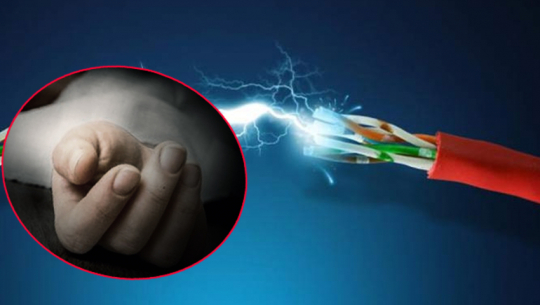 Woman dies of electrocution in Kailali