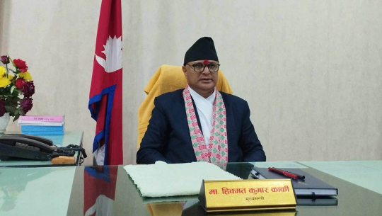 Chief Minister Karki to take vote of confidence today