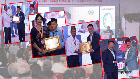 कैलालीको धनगढीमा विद्यार्थीदेखि कर्मचारीसम्मलाई नगदसहित सम्मान