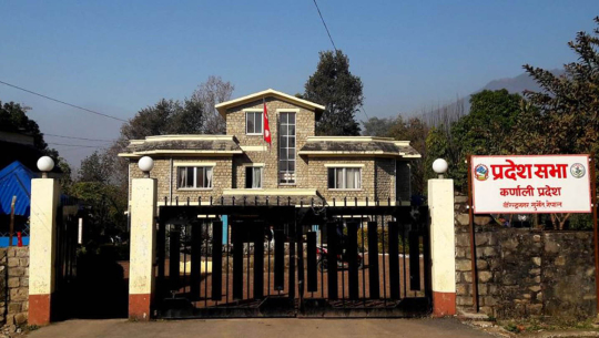 कर्णाली प्रदेशसभाको हिउँदे अधिवेशन माघ १८ गतेदेखि