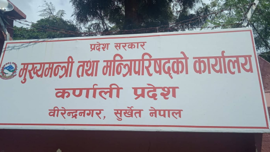 कर्णाली प्रदेशको १८ प्रतिशत खेतीयोग्य जमीन उपयोगमा ल्याइने