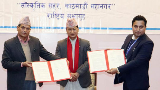 मेयर कप क्रिकेट आयोजना गर्न क्यान र काठमाडौँ महानगरपालिकाबीच सम्झौता