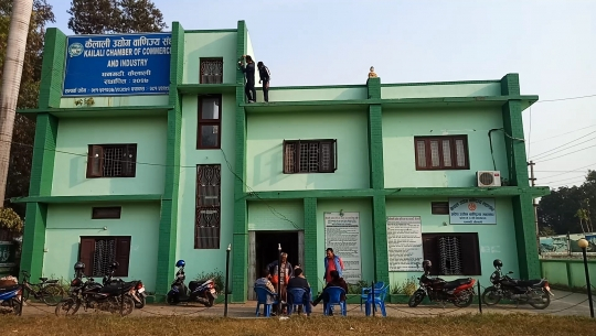 कैलाली उद्योग वाणिज्य संघको निर्वाचनको मिति तोकियो