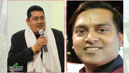 को होला कैलाली उद्योग वाणिज्य संघको अध्यक्ष ?