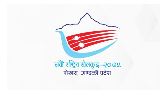 नवौं राष्ट्रिय खेलकुदको महिला क्रिकेटमा सुदूरपश्चिम र एपीएफ विजयी