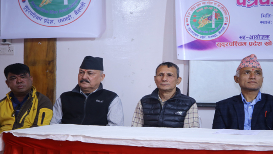 धनगढीमा पुरुष तथा महिला राष्ट्रिय खो खो प्रतियोगिता हुने