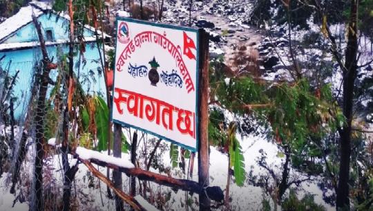 बझाङको खप्तड छान्नामा भेराखानी लघु जलविद्युतबाट उत्पादन सुरु