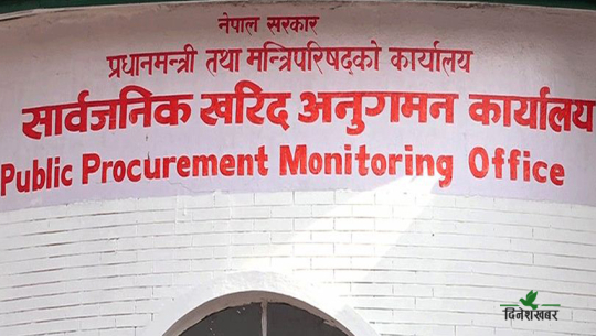 सम्झौताअनुसार काम नगर्ने सुदूरपश्चिमका दुई निर्माण कम्पनी कालो सूचीमा