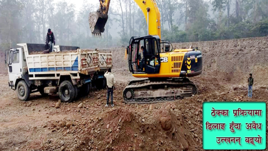 धनगढी उपमहानगरपालिकाको करिब ४ करोड जोखिममा, नदीजन्य वस्तु उत्खनन् गर्न पुनः ठेक्का