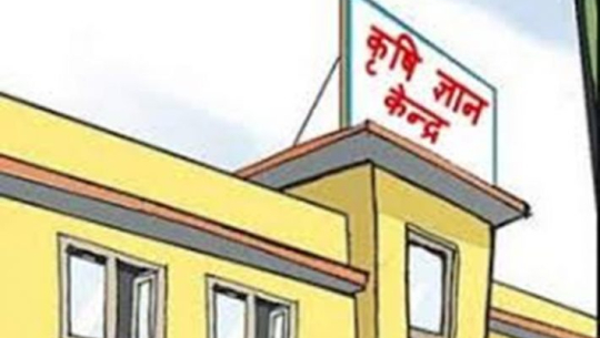 कृषि उद्योग कार्यक्रम : कञ्चनपुरका पाँच संस्था छनोट