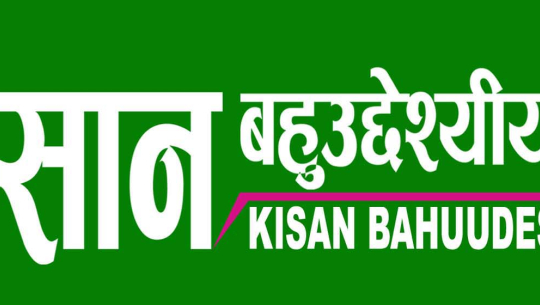 अछाममा सहकारी र लगुवित्तका पोष्टर च्यातियो