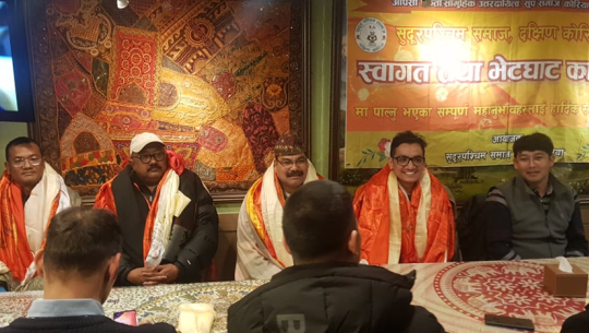 नगरप्रमुख वडको टोलीद्धारा सुदूरपश्चिम समाज दक्षिण कोरीया संग छलफल