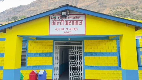 बाजुराको कोल्टी अस्पतालमा तीन दिन निःशुल्क स्वास्थ्य शिविर सञ्चालन हुने