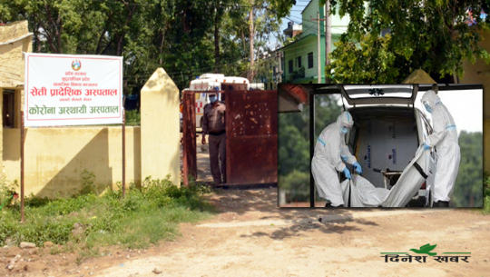 A family unable to get a vehicle to carry the corpse of a Coronavirus patient