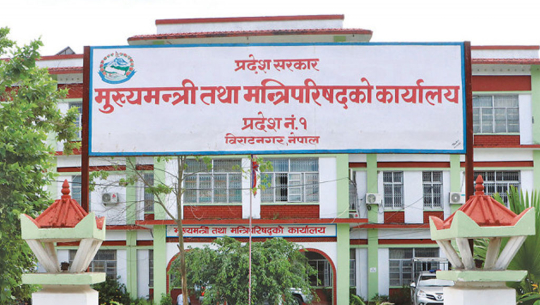 देवानगञ्ज घटनाका पीडितलाई दुई लाख प्रदान गर्ने प्रदेश सरकारको निर्णय
