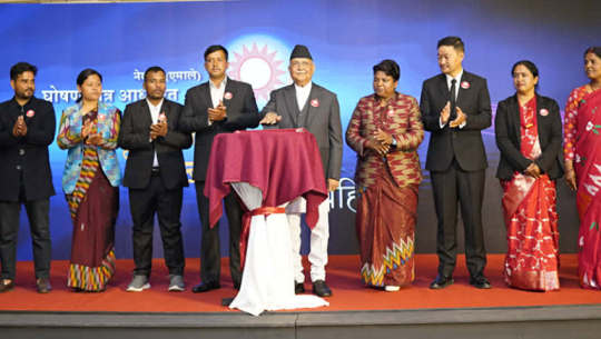 UML releases election manifesto focusing on governance, development, and social justice