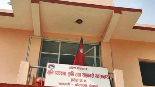 भुमी व्यवस्था, कृषि तथा सहकारी मन्त्रालयमा २५ लाख वढीका फर्निचर किनियो