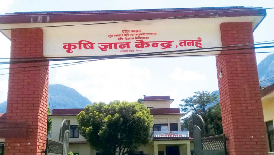 बाली संरक्षण प्रयोगशाला स्थापना